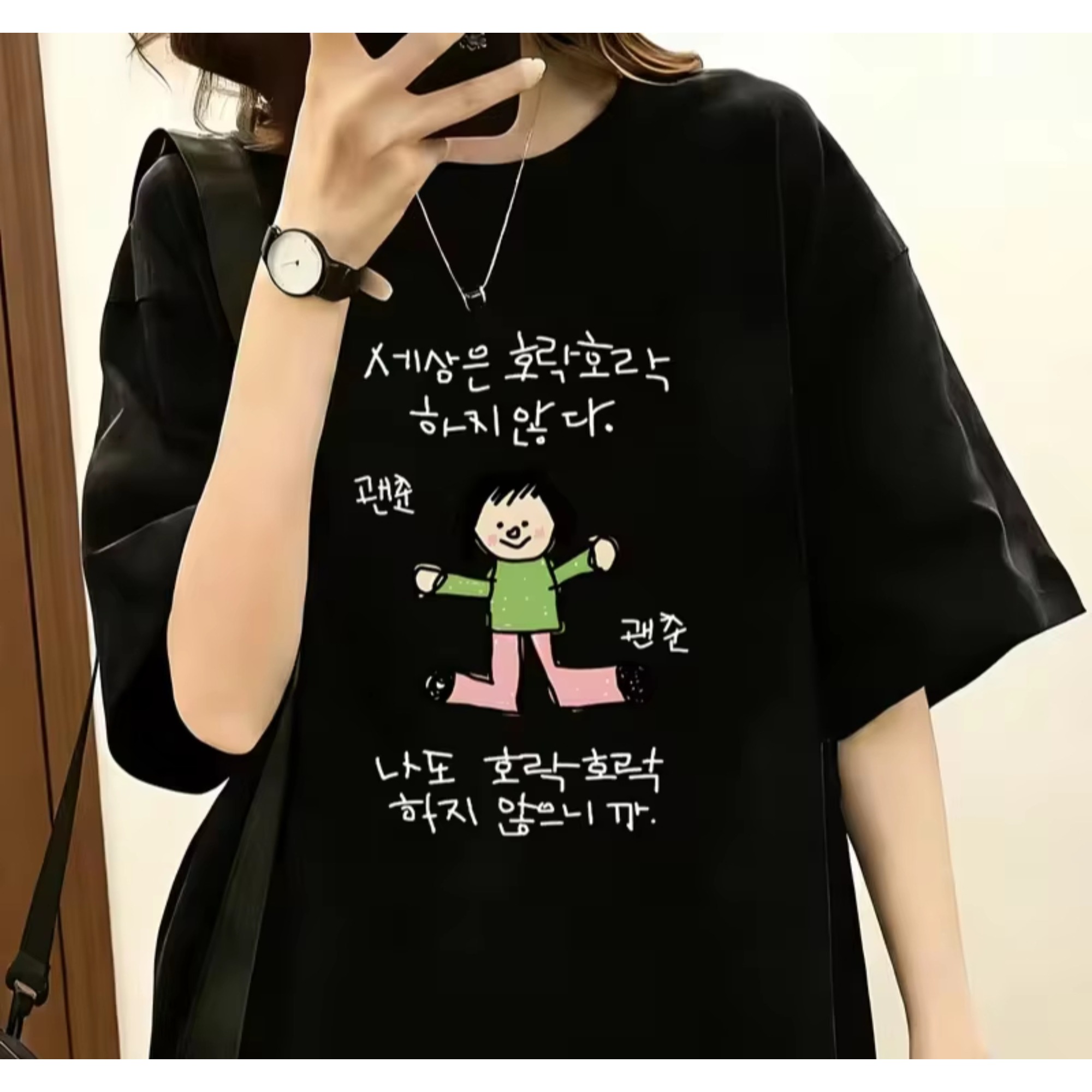 Lifestyle Of Korean - Camiseta para mujer con ilustración de