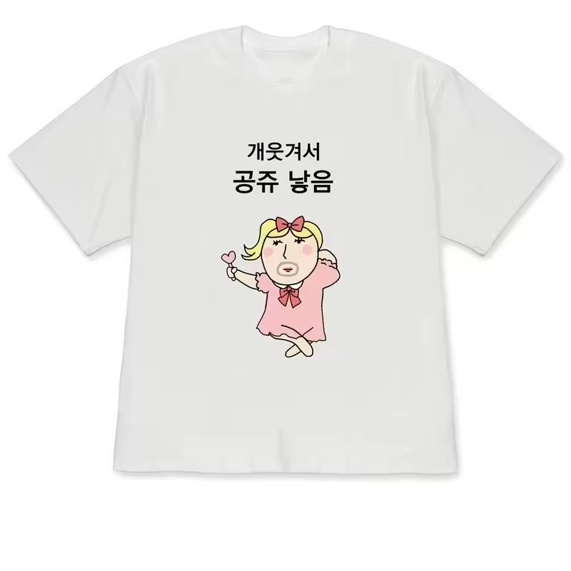 Camisetas de manga corta con e - Korean Men Lifestyle reseña y precio