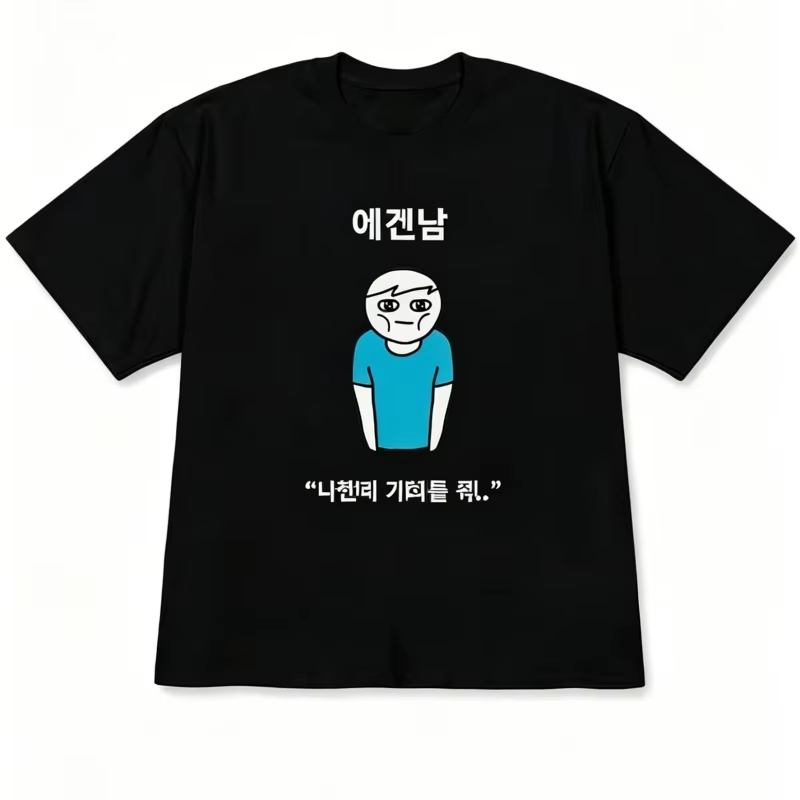 Camisetas de manga corta con e - Korean Men Lifestyle reseña y precio