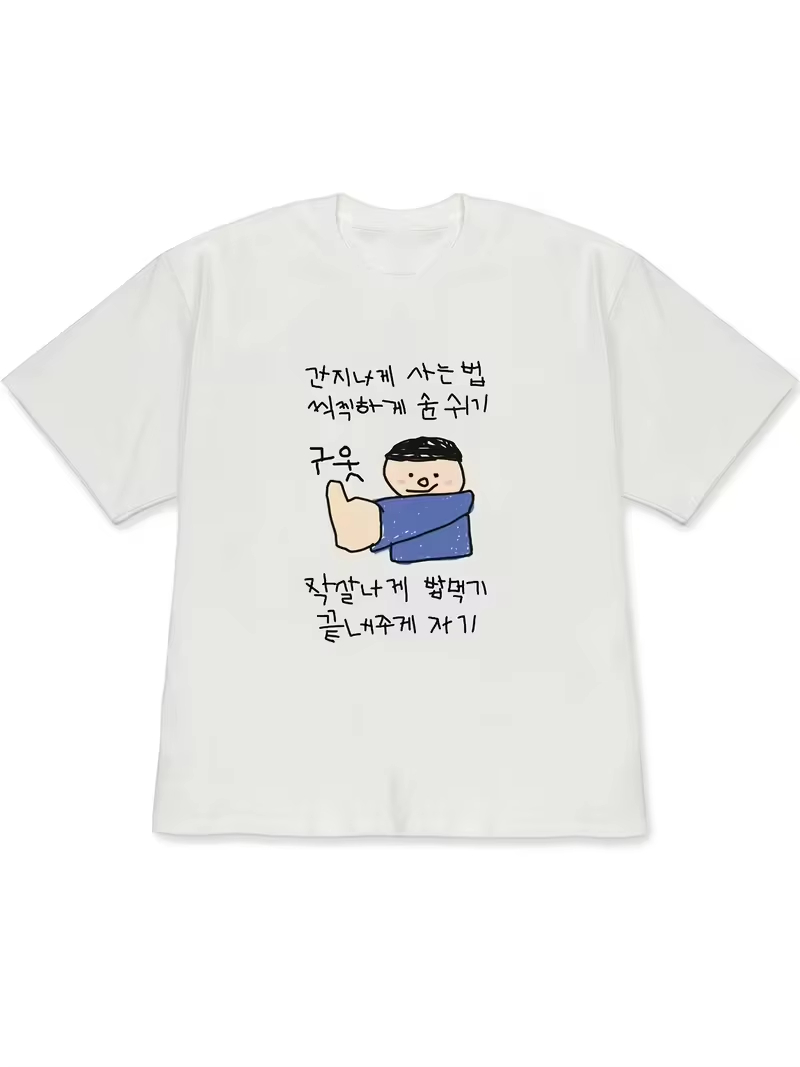 Camisetas de manga corta con e - Korean Men Lifestyle reseña y precio