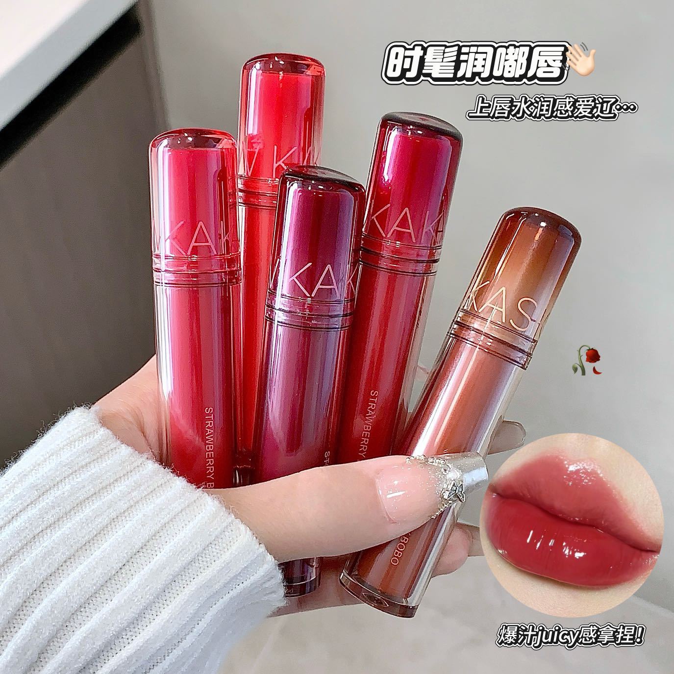 Tinte Labial con Brillo de Agu - Lip Tint Korean reseña y precio