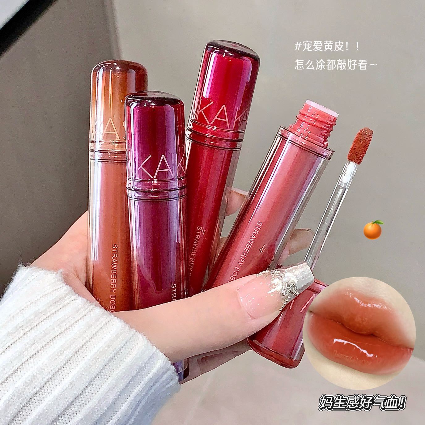 Tinte Labial con Brillo de Agu - Lip Tint Korean reseña y precio