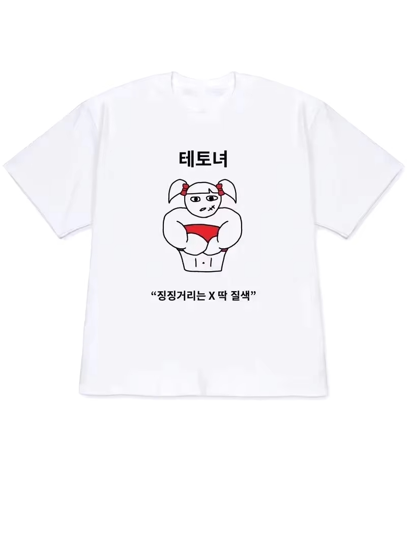 Camiseta Y2K para mujer 2026,  - Korean Men Lifestyle reseña y precio