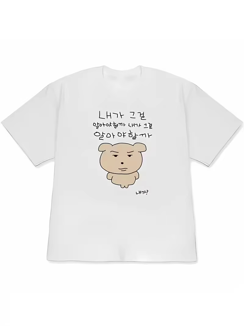 Camiseta blanca de manga corta - Korean Men Lifestyle reseña y precio